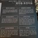 (주)부산정비 | 부산 야경 명소 가족, 연인과 함께가기 좋은 추천...플랫폼,180 계단, 경사형 엘리베이터 등)" 방문 후기