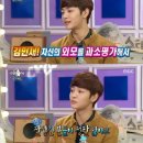 라디오스타 텐아시아