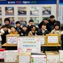 리더스태권스쿨 이미지