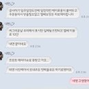 고창학전부동산중개인사무소 | [공지] 전북 전주에서 반셀프 인테리어한 후기-준비단계