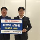 오로라산업조명 동양일보