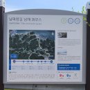 38대교 공원 이미지