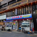 꽃게마을아구잔치 | 차분한 곳 신선 아구수육 꽃게수육 가득 부산수영맛집