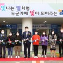 인천별빛초등학교 이미지