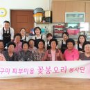 지암 경로당 이미지