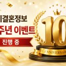 금비결혼정보