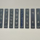 선유가츠 이미지