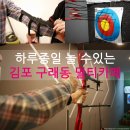 데일리 게임존 코인노래방 이미지