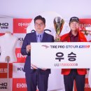 타이어프로 티스토리
