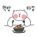 토끼정 롯데몰 김포공항점 이미지