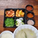 수복돼지국밥 연산점 | 부산 돼지국밥 맛집 영진돼지국밥 연산점 배달 후기