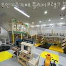 CU오리포스빌점 | 구미동키즈카페 무인키즈카페 플레이프랭크 분당오리역점 가는길
