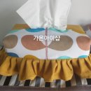 재봉틀로 생활소품 만들기 이미지