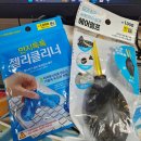 미미컴퓨터크리닝 | 다이소 키보드 청소 제품 먼지톡톡 젤리클리너 후기