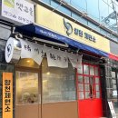 양천제면소 이미지