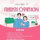 영동 - 수원시 팔달구 수원천로255번길 6 | 영동