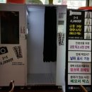 한스델리 이미지