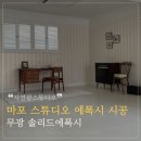 마포-현장-마포-1482 이미지