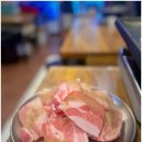 고기굽는 사랑방 이미지