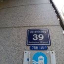 남동빌딩 이미지