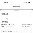 팔팔세탁소 - 수원시 장안구 영화로14번길 1 | 팔팔세탁소