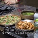 엄마밥상 이미지