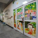 지에스25광산스테이점 이미지