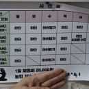 동피랑하타요가원