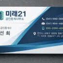 월봉청솔아파트(1차) 이미지