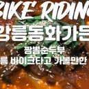 옐로파니탄산바