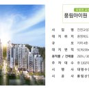 풍림아이원 네이버블로그