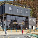 축령산금빛휴양타운 이미지