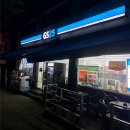 GS25신안한주점 | 편의점 하이볼 추천 더한주류 서울의밤 유자녹차 하이볼 후기