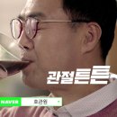 주식회사동진제약 | 호관원 프리미엄 가격, 호관원 효과 총정리!