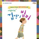 김정문화회관 이미지