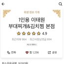 경기도 수원시 팔달구 장다리로195번길 이미지