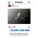 언노운복싱짐Re:2 이미지