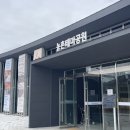 션샤인밀양(농촌테마공원) 이미지