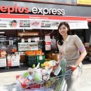 홈플러스 이미지