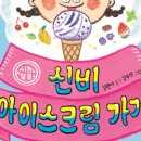 좋은날가게