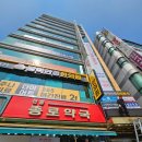 신흥종로약국 이미지