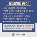 약수부부한의원 이미지