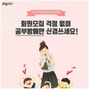 푸르넷가온공부방