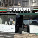 세븐일레븐 광주신전대후문점 네이버블로그