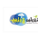 해찬솔태권도장 이미지