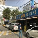 유진카클리닉 이미지