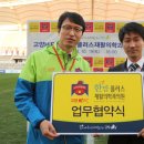 현대오일뱅크플러스 이미지