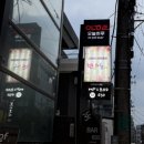 반지야놀자 홍대점 :: 서브 웨딩링 만들었어요 (커플링 웨딩링 진심 강추)