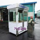 거성주유소 이미지