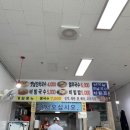 터미널옛날국수